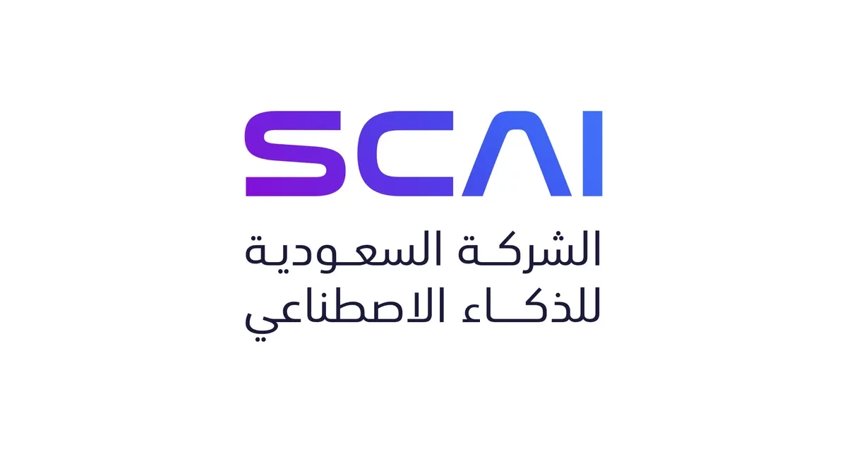 الشركة السعودية للذكاء الاصطناعي “سكاي”: تعلن إطلاق أعمالها في قطاع الذكاء الاصطناعي والتقنيات الناشئة