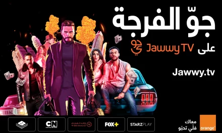 تتضمن قائمة بأفضل الأفلام والعروض إنتغرال تطلق منصتها “جوّي TV” في تونس