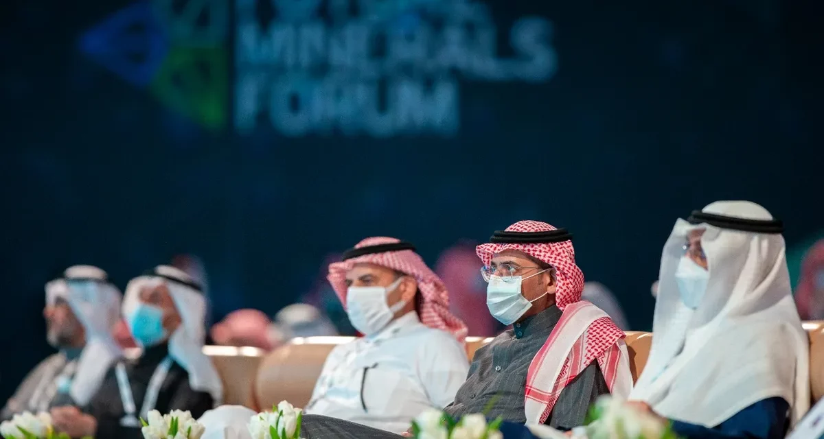 طرح أول مناقصة تعدينية تاريخية خلال “مؤتمر التعدين الدولي”