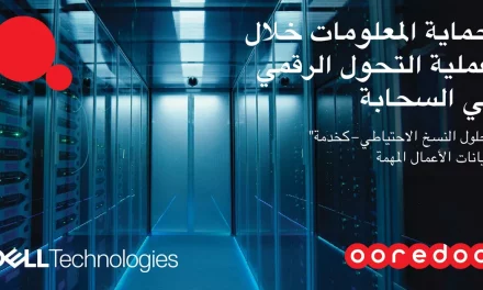  Ooredoo توسع تعاونها مع «دِل تكنولوجيز» لتسريع تقديم العروض الرقمية وتوفير خدمات متقدمة لعملائها من الشركات