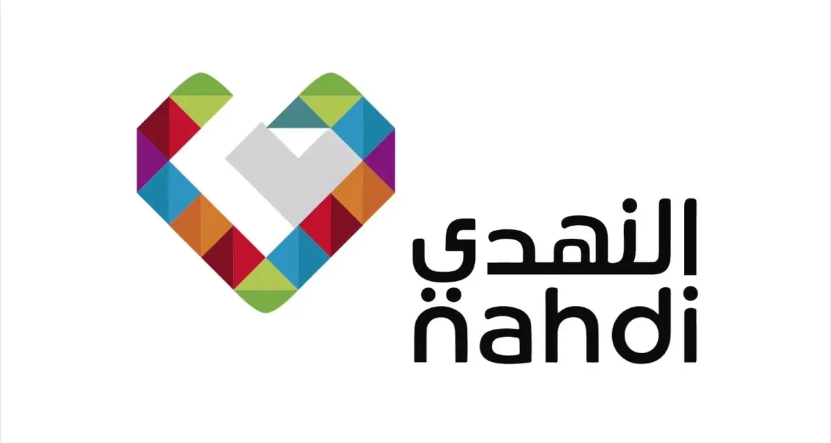 شركة النهدي الطبية تعلن نيتها إدراج أسهمها في السوق الرئيسية للسوق المالية السعودية (تداول)