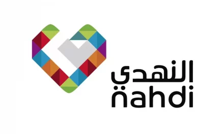 شركة النهدي الطبية تعلن نيتها إدراج أسهمها في السوق الرئيسية للسوق المالية السعودية (تداول)