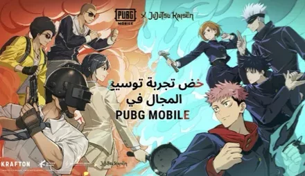 أبرز شخصيات Jujutsu طوكيو تنضم إلى إصدار JUJUTSU KAISEN وببجي موبايل التعاوني المتوفر للعب الآن!