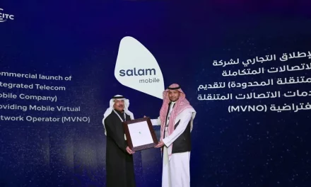 «سلام موبايل» تستلم رخصة مشغل شبكة افتراضي من هيئة الاتصالات وتقنية المعلومات