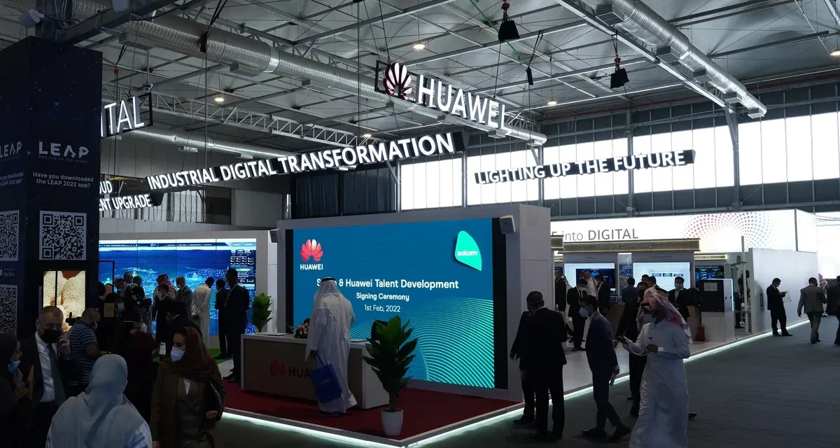 “هواوي” تشارك خبراتها في تخطيط وتنفيذ استراتيجيات الرقمنة لمختلف القطاعات والصناعات خلال مشاركتها كراعي استراتيجي لمؤتمر  LEAP في الرياض #ليب22