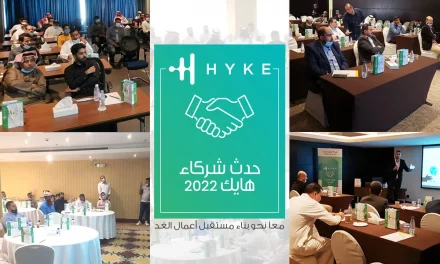 هايك تستضيف شركاء النجاح حول المملكة