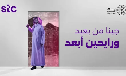 سمو رئيس مجلس إدارة stc والرئيس التنفيذي يهنّئان بذكرى يوم التأسيس