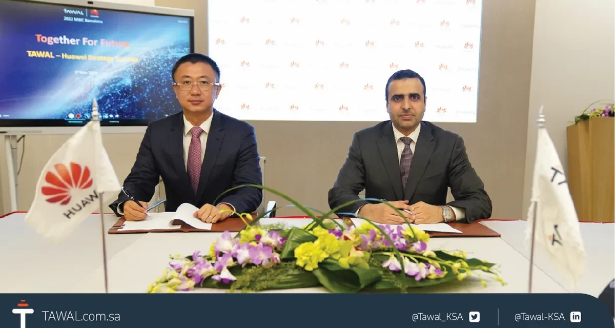 ￼”توال” توقع مذكرة تفاهم مع شركة هواوي لتعزيز التعاون في مجال الرقمنة واستخدام التقنيات الحديثة لكفاءة الطاقة
