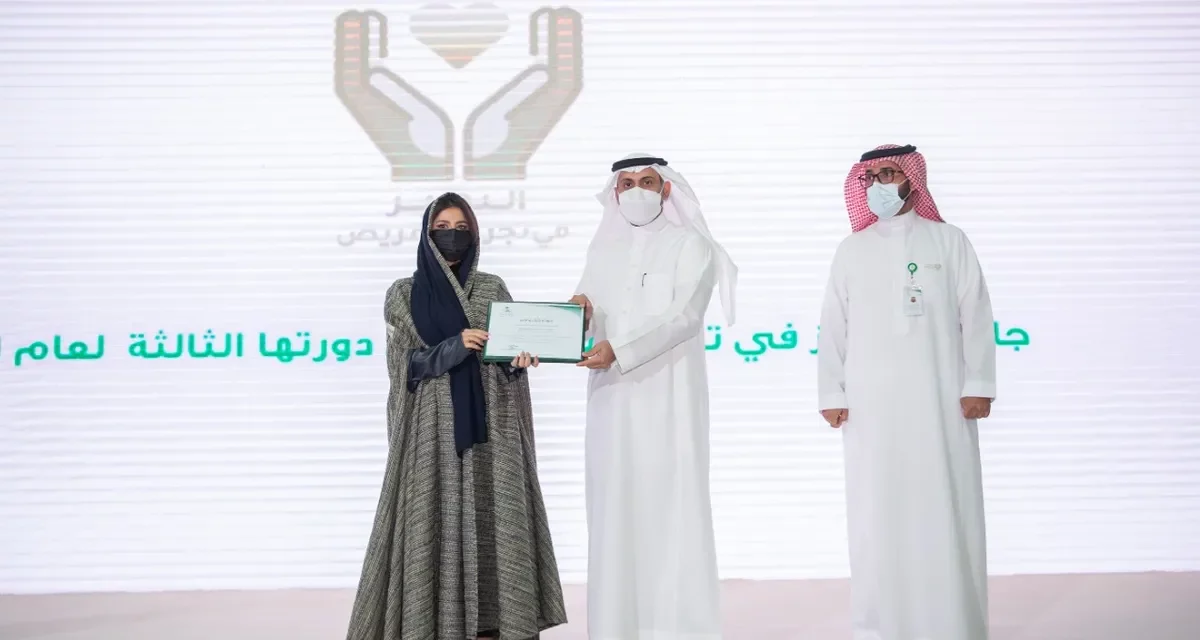 الصحة السعودية تكرم الفائزين بجوائز خدمة المرضى