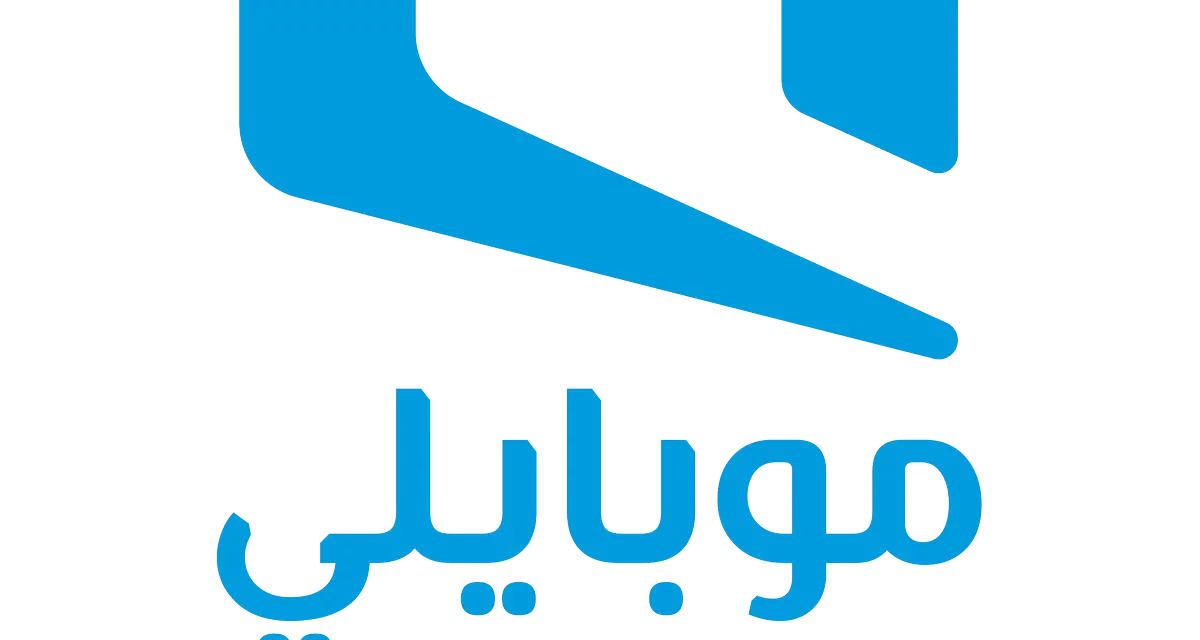 <strong>«موبايلي» العلامة التجارية الأسرع نموًا في قطاع الاتصالات في الشرق الأوسط</strong>