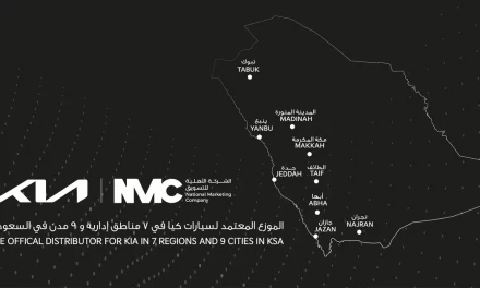 NMC-KIA تدعم مبيعات سيارات كيا في السوق السعودي بالطرازات الملهمة
