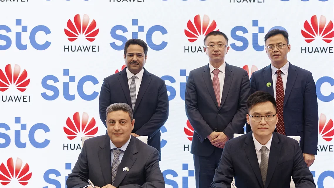  stcو Huawei تطلقان خدمة FTTR الأولى تجارياً
