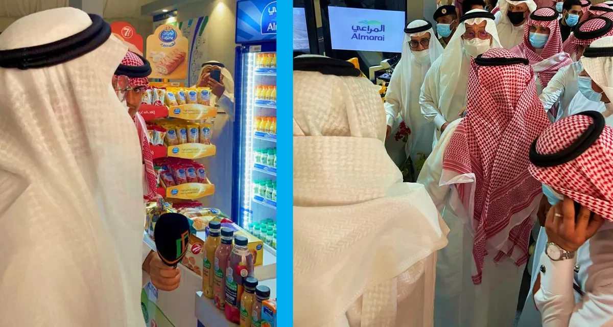 المراعي تشارك في المؤتمر الدولي الأول للأمن الغذائي والاستدامة البيئية