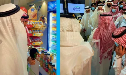 المراعي تشارك في المؤتمر الدولي الأول للأمن الغذائي والاستدامة البيئية