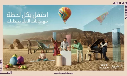 ختام مميز لموسم لحظات العلا لحظات العلا يسدل الستار عن فعاليات أربع مهرجانات مميزة