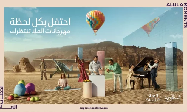 ختام مميز لموسم لحظات العلا لحظات العلا يسدل الستار عن فعاليات أربع مهرجانات مميزة