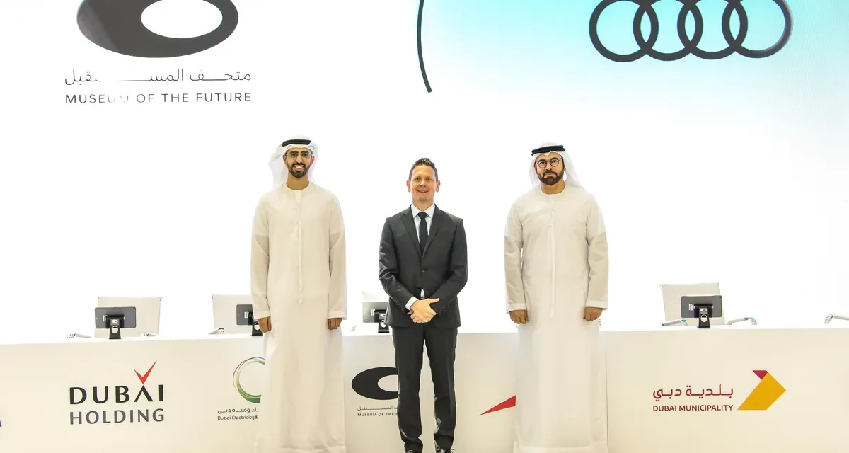 أودي الشرق الأوسط تعلن عن شراكة استراتيجية حصرية مع متحف المستقبل