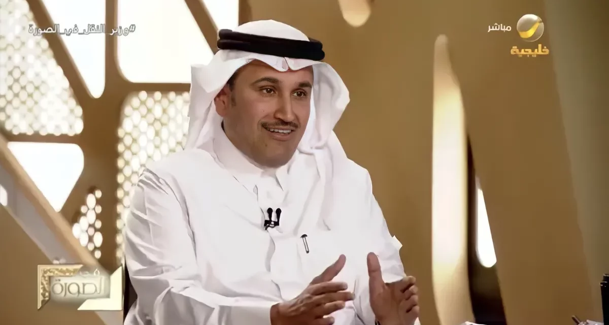 وزير النقل والخدمات اللوجستية: سيتم إنشاء مطار وناقل وطني جديد في الرياض.. وقطار الشمال سيعمل نهاية هذا الشهر.. ومشروع الجسر البري سيحدث نقلة نوعية في القطاع.. وسيتم إنشاء هيئة مستقلة للطرق