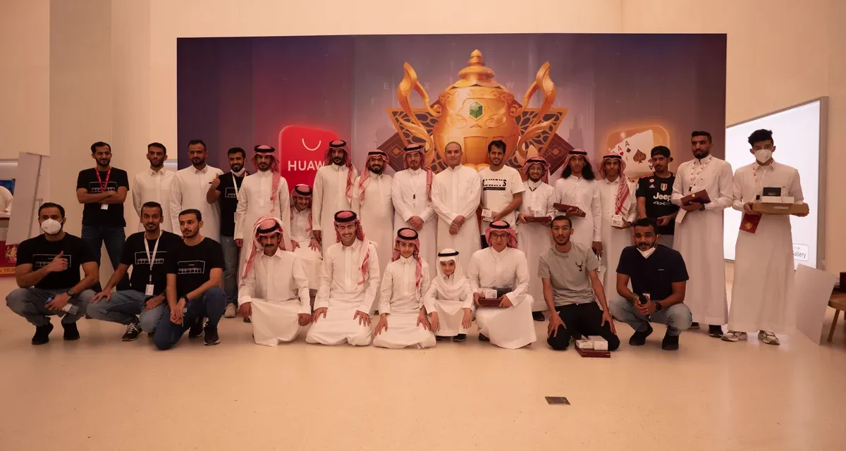 أعلن متجر AppGallery عن أسماء الفائزين ببطولة “تربيعة بلوت” التي انطلقت في متجر هواوي الرئيسي في الرياض