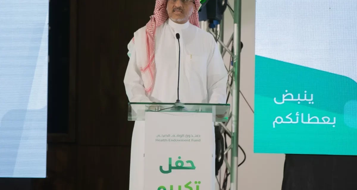 أمسية رمضانية تشهد تكريم صندوق الوقف الصحي لداعميه