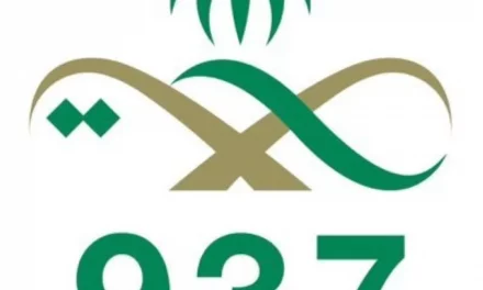 الصحة تُطلق عيادة كورونا طويلة المدى