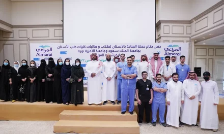 المراعي تختتم حملتها السنوية للتوعية بصحة الفم والأسنان