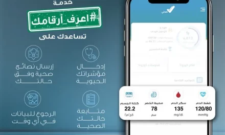 تطبيق صحتي الأعلى تحميلاً في السعودية خلال عام 2021