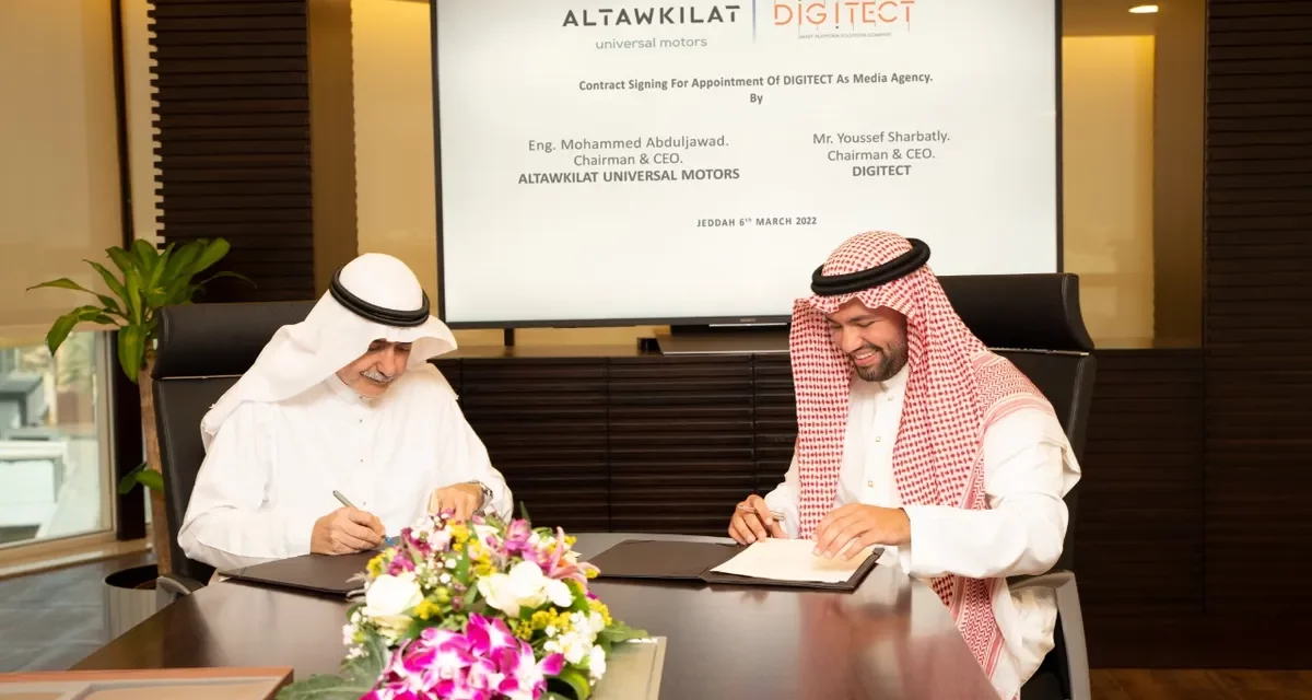 التوكيلات العالمية و Digitect يوقعان إتفاقية شراكة إستراتيجية