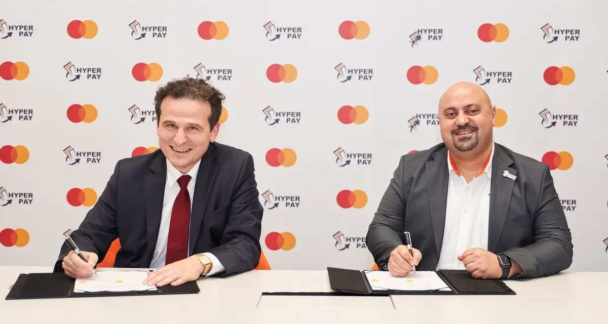 شراكة استراتيجية بين ماستركارد وهايبر باي لتوسيع قنوات الدفع الرقمية في منطقة الشرق الأوسط وشمال إفريقيا