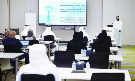 هيئة تنظيم الاتصالات والحكومة الرقمية الامارتية تحيي اليوم العالمي للاتصالات ومجتمع المعلومات