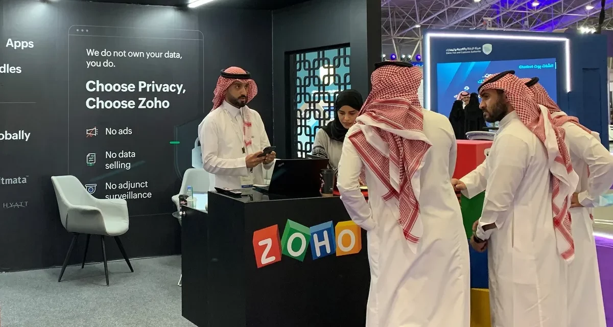 زوهو تسلط الضوء على أهمية الذكاء الاصطناعي للأعمال ضمن فعالية “ايه آي كلاود إكسبو”