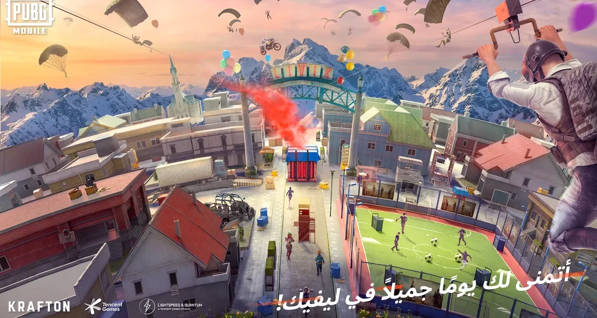 ببجي موبايل تُطلق تحديث 2.0 مع خريطة LIVIK￼￼￼￼ الرسمية وأكثر!
