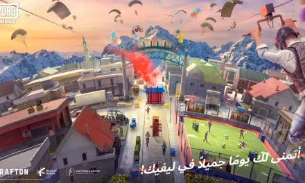 ببجي موبايل تُطلق تحديث 2.0 مع خريطة LIVIK￼￼￼￼ الرسمية وأكثر!