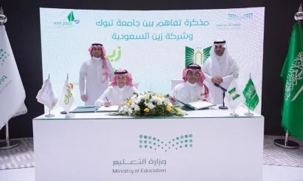￼”زين السعودية” توقع مذكرة تفاهم مع جامعة تبوك خلال المؤتمر والمعرض الدولي للتعليم