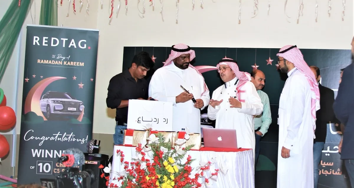 رد تاغ تكشف أسماء الفائزين بعروض وسحوبات شهر رمضان المبارك