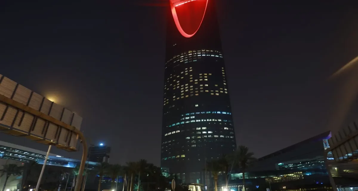 مركز المملكة في الرياض ينير احتفالاً باليوم العالمي للثلاسيميا 2022