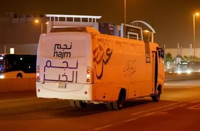 مواصلة لمبادرات برنامجها “نجم الخير “نجم لخدمات التأمين تطلق مبادرة “معايدة الجيران”