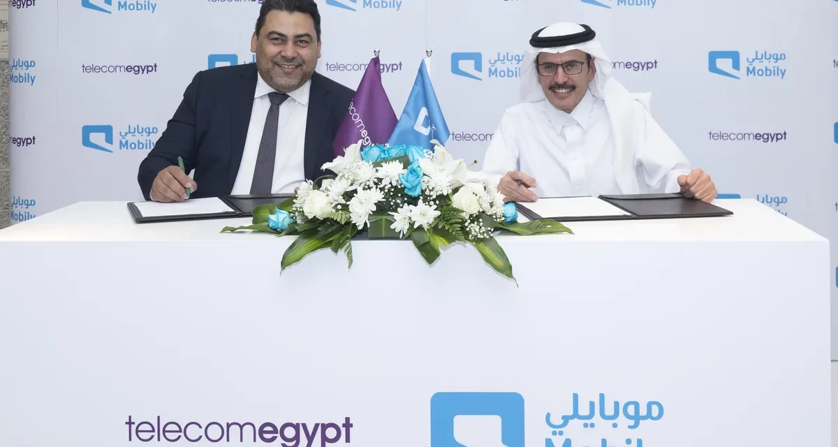 موبايلي والمصرية للاتصالات توقعان مذكرة تفاهم استراتيجية لربط السعودية ومصر
