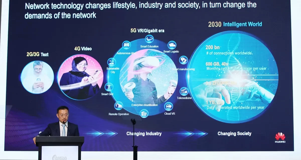 هواوي تؤكد على أهمية تعزيز مكاسب الجيل الخامس لدفع عجلة الرقمنة والاستدامة وبناء الاقتصادات الرقمية في دول المنطقة 