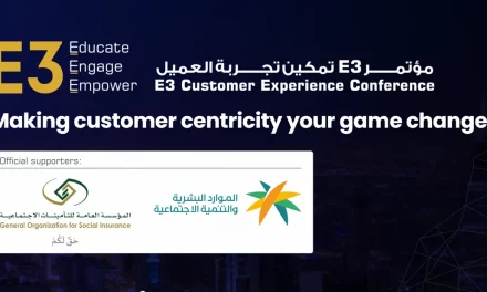 مؤتمر تمكين تجربة العميل E3￼￼￼￼ في نسخته الثانية ينطلق بالرياض الثلاثاء المقبل