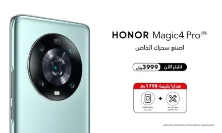  HONOR تعلن عن بدء البيع المباشر لهاتف HONOR Magic4 Pro في السعودية مع عروض رائعة