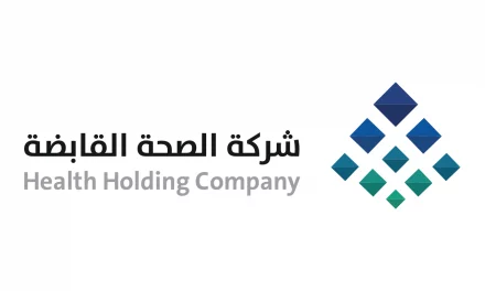 مجلس الوزراء السعودي يقرر تأسيس شركة الصحة القابضة ومركز التأمين الصحي الوطني