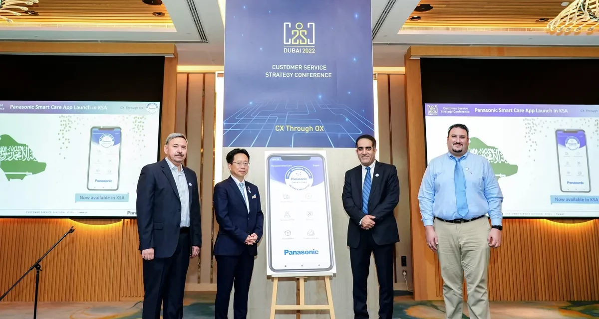باناسونيك تطرح تطبيق Smart Care للخدمات الرقمية في المملكة العربية السعودية مع تقديم ضمان إضافي لثلاثة شهور عند تسجيل المُنتج