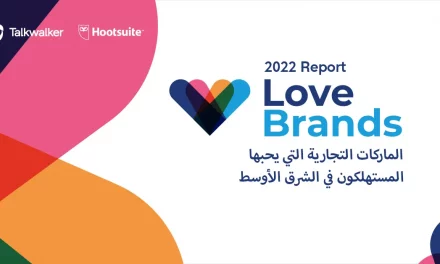 الماركات التجارية المحبوبة لدى مستهلكي الشرق الأوسط لعام 2022￼