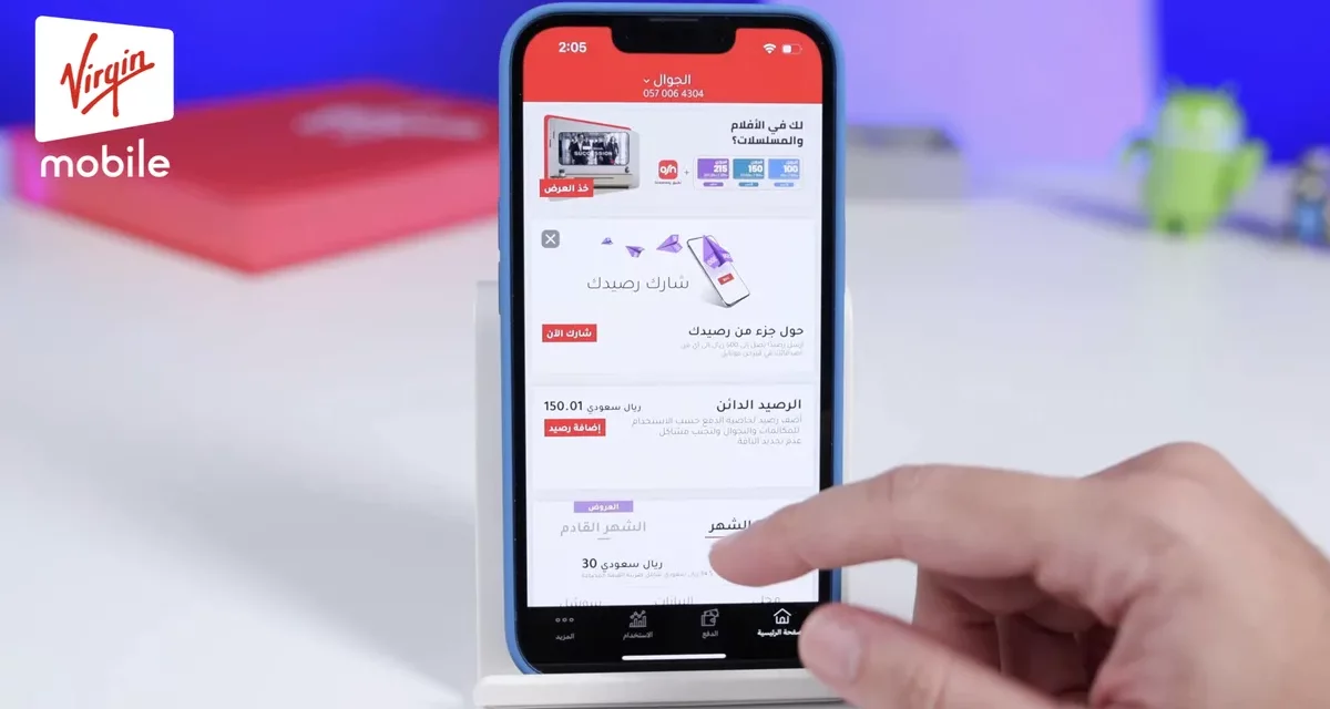 فيرجن موبايل السعودية تفوز بجائزة “أفضل مشغّل شبكة اتصالات افتراضية رقمية للسنة MVNO ” في المؤتمر العالمي لمشغلي الهاتف الجوال الافتراضيين