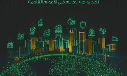 الهجمات السيبرانية على البنى التحتية الحساسة .. تحدٍ يواجه العالم في الأعوام القادمة