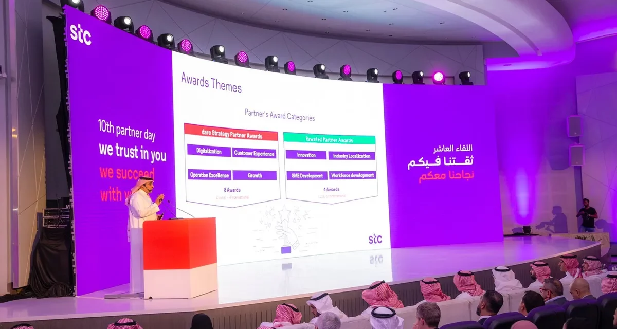 stc تكرم شركائها المساهمين في دعم المحتوى المحلي في “يوم الشريك”