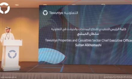 التعاونية￼￼￼￼ تُطلق برنامجاً لتطوير القيادات السعودية الطموحة￼￼￼￼ في￼￼￼￼ تأمين الممتلكات والحوادث
