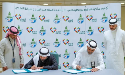 جامعة الملك عبد العزيز وشركة النهدي الطبية تتعاونان لتدريب صيادلة المستقبل من السعوديين