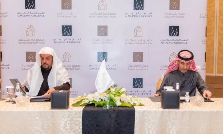 جدوى للاستثمار تطلق صندوق الدار للاستثمار ￼￼￼￼2￼￼￼￼ بقيمة مليار ريال سعودي